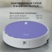 Робот-пылесос iBoto Х420GW Smart