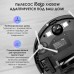 Робот-пылесос iBoto Smart Х420GW Aqua Black