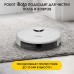 Робот-пылесос iBoto L920SW AQUA